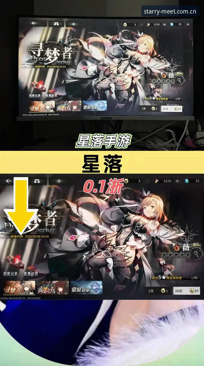 星空娱乐平台寻光者cn login登录与数据查看实用技巧